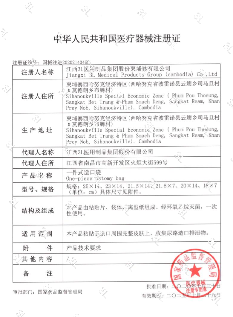 1608169587187590.png 图片2.png