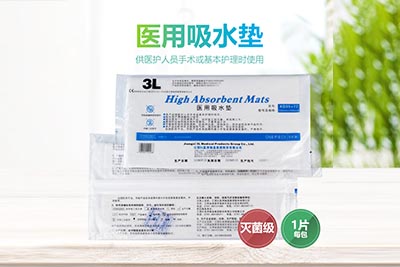 医用吸水垫