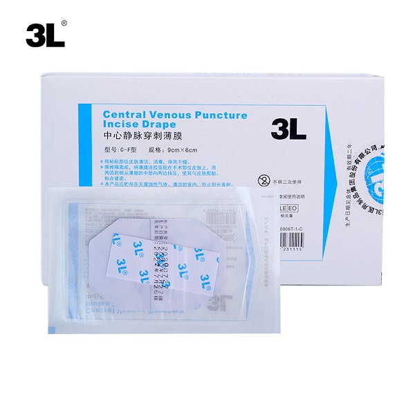 1660006798780032.jpg williamhill英国官网-中心静脉穿刺薄膜_01.jpg
