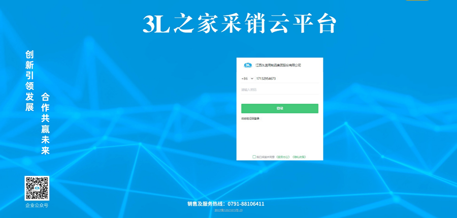 1748334441104031.png 图片2.png