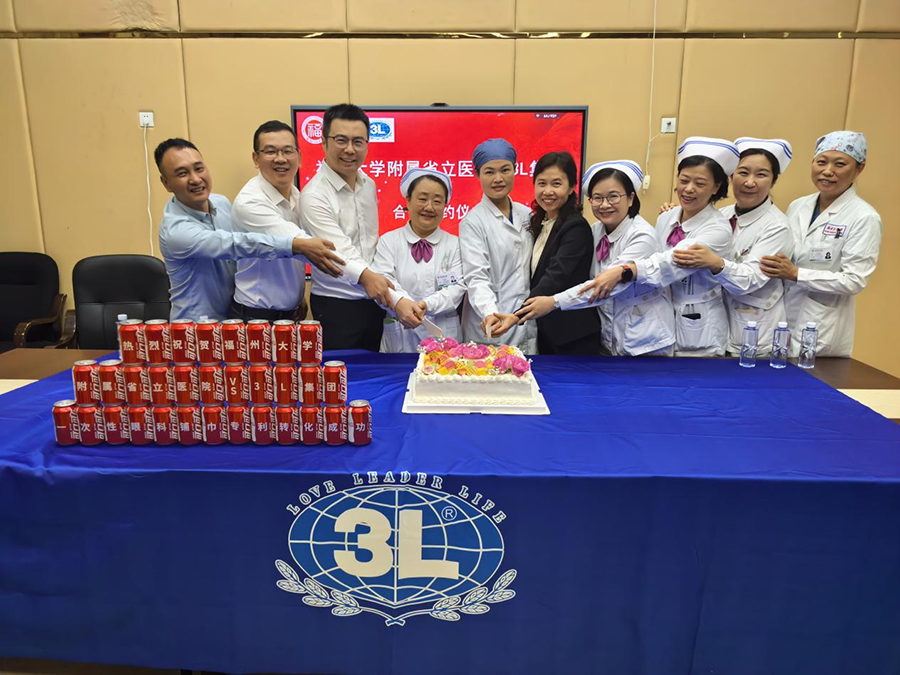 强强联合！williamhill英国官网集团与福州大学附属省立医院签署医工合作协议，共启创新发展新篇章