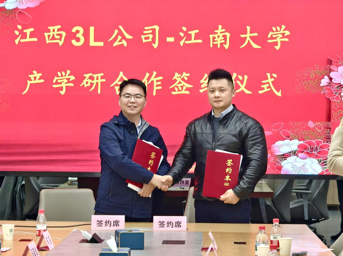 校企携手，强强联合！williamhill英国官网集团与江南大学签署科研战略合作协议