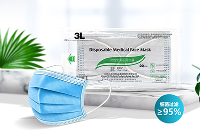 Disposable medical face mask